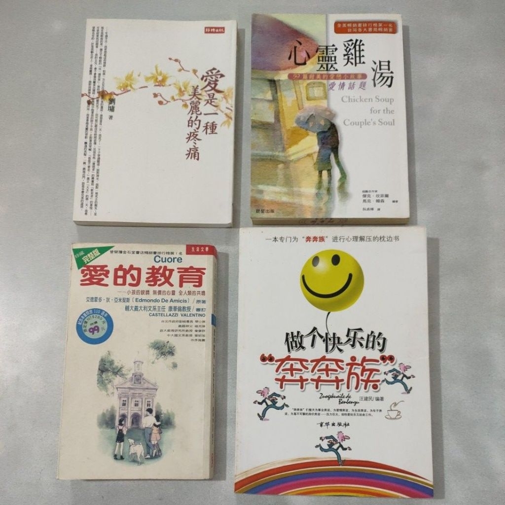 XG2 July16-NL4 ซุปไก่สําหรับใจ, รักการศึกษา, การบีบอัด