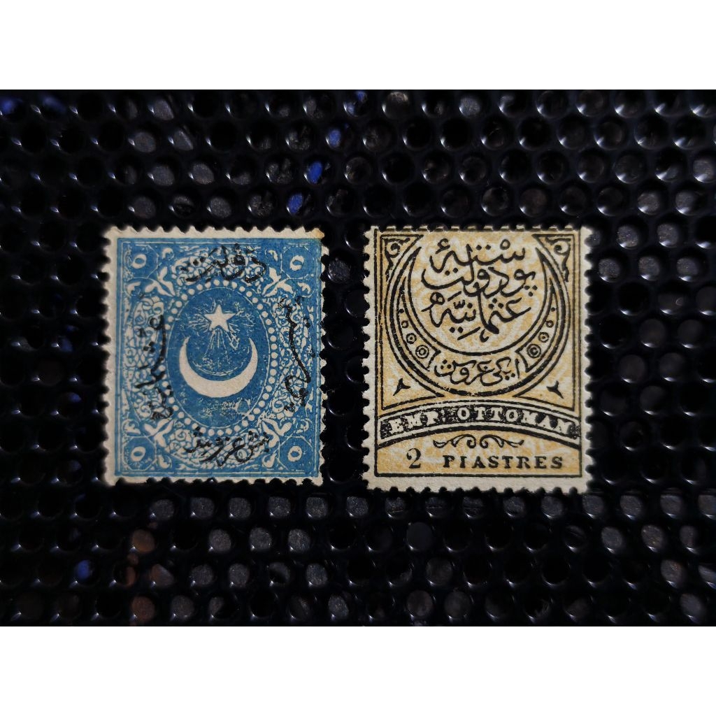 Ottoman Empire (Turkey) แสตมป์ Duloz ฉบับที่ 1871 & Big Crescent ฉบับที่ 1876 2 ชิ้น Setem Empayar U