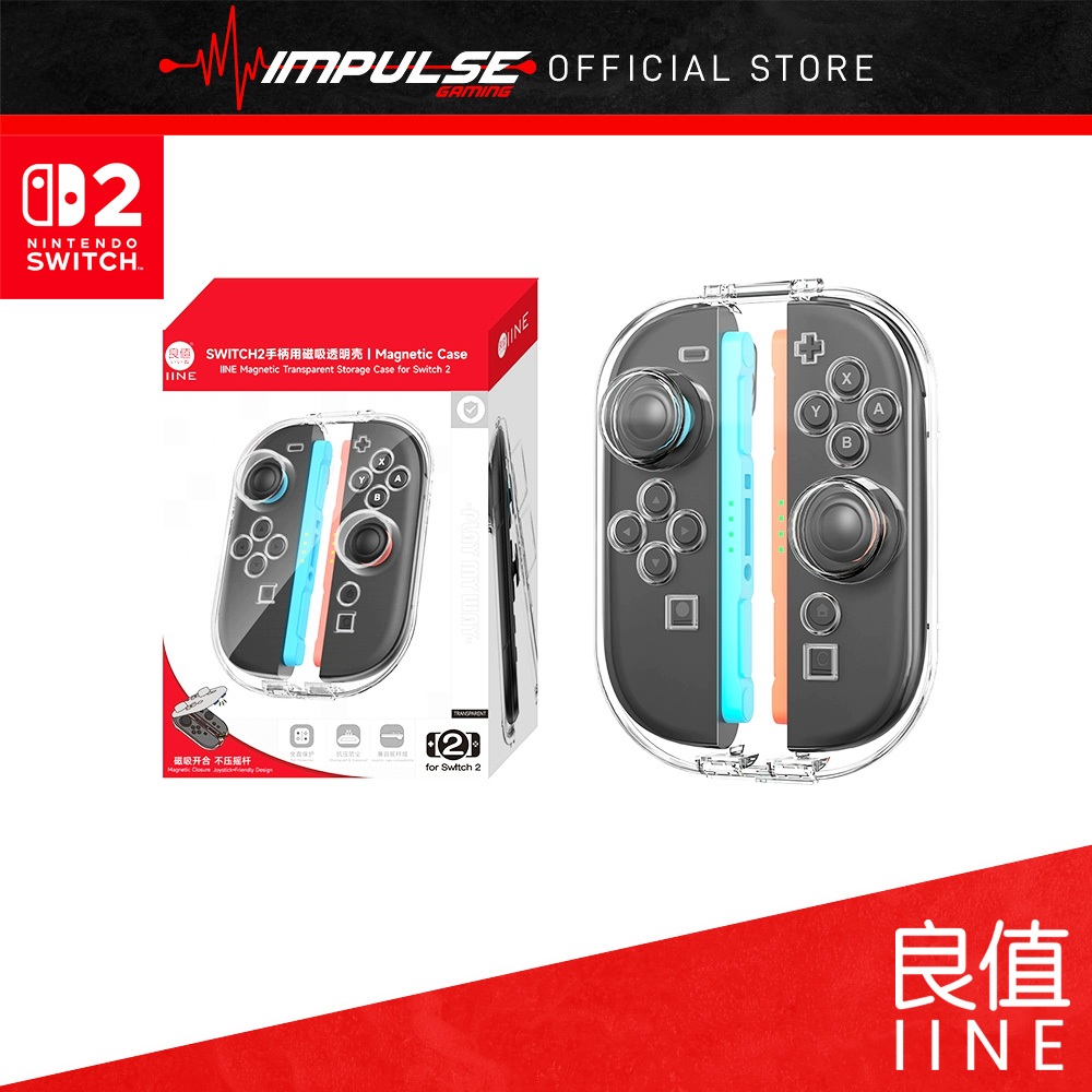 IiNE  NSW2 Switch 2 เคส Joy-Con แบบใส [L1164]