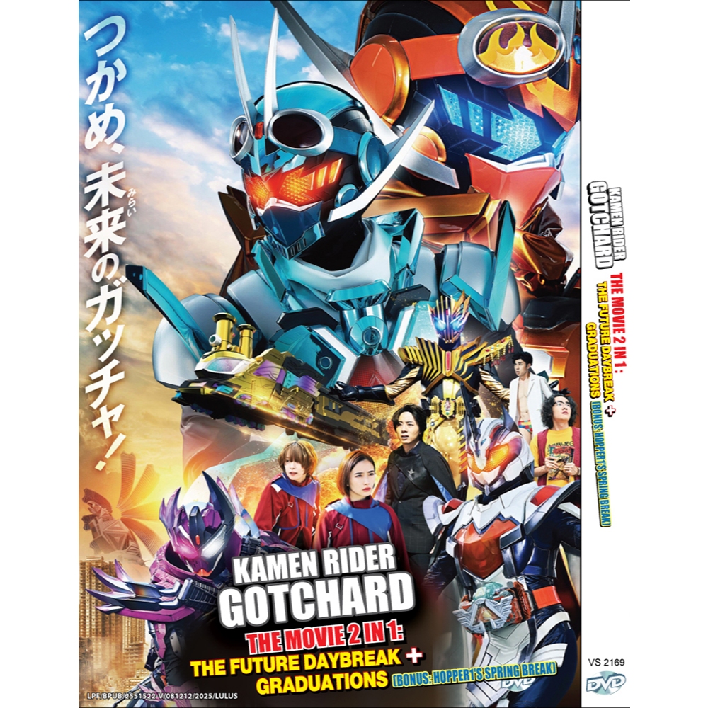 JAPANESE MOVIE DVD~KAMEN RIDER GOTCHARD THE MOVIE 2 IN 1: THE FUTURE DAYBREAK+GRADES (BONUS:HOPPER1S