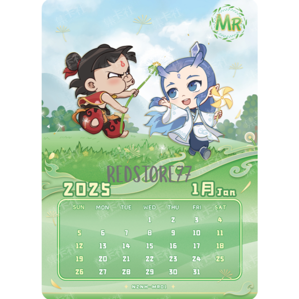 คอลเลกชัน CARDFUN COMPANY NE ZJA CARD MOVIE CARD MR Card CARD MOVIE CARD MR SERIES CARDS.