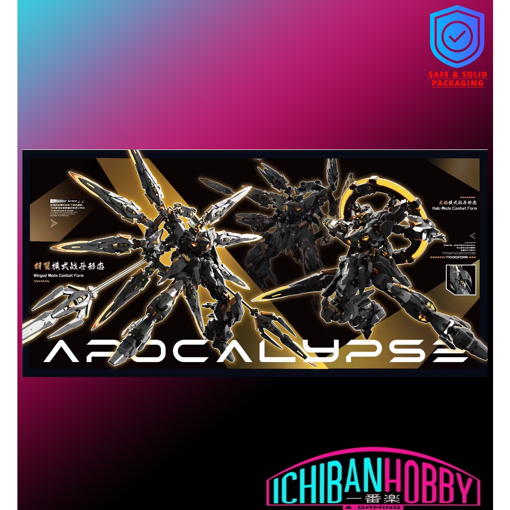 [VENTIANE FUSION 1/100 APOCALYPSE BLACK PHOENIX (สีภายใน)