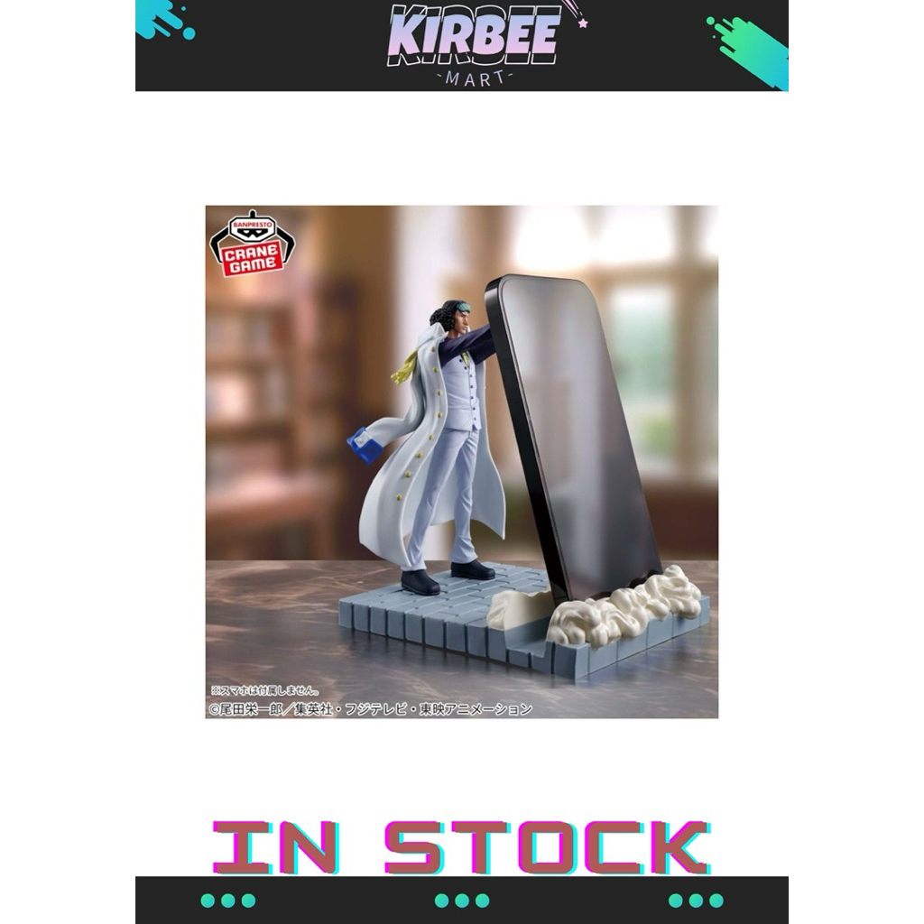 Banpresto - ONE PIECE - FIG LIFE! AOKIJI KUZAN (Japan Ver.)