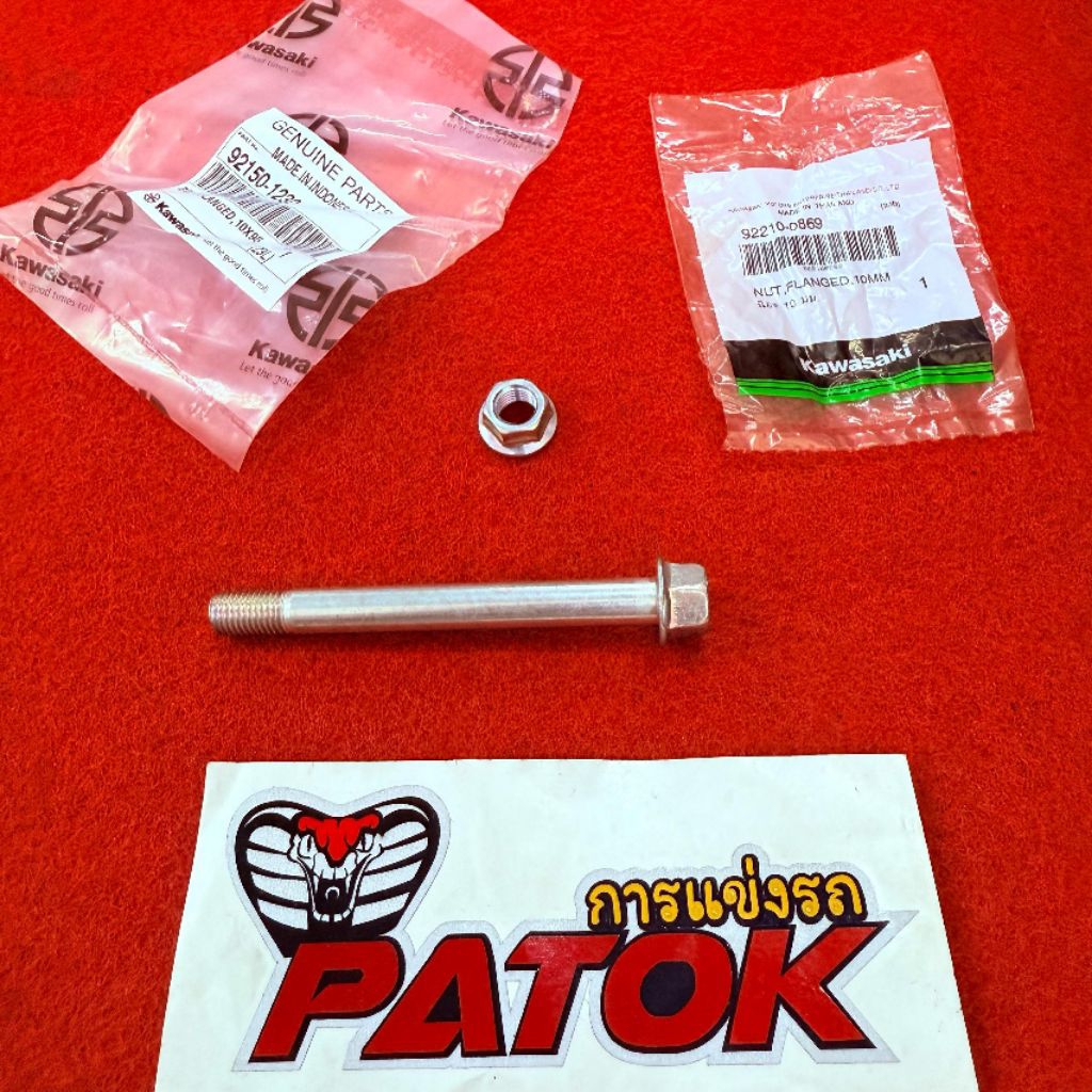 SHAFT ENJIN BAWAH DEPAN DAN NUT SHAFT ENJIN DEPAN KAWASAKI RR150 ZX150 KR150
