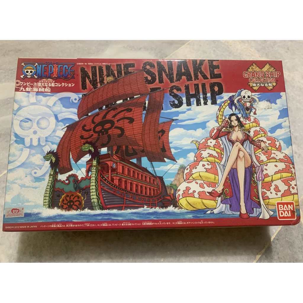 Bandai One Piece Nine Snake Ship Model Kit Grand Ship Collection