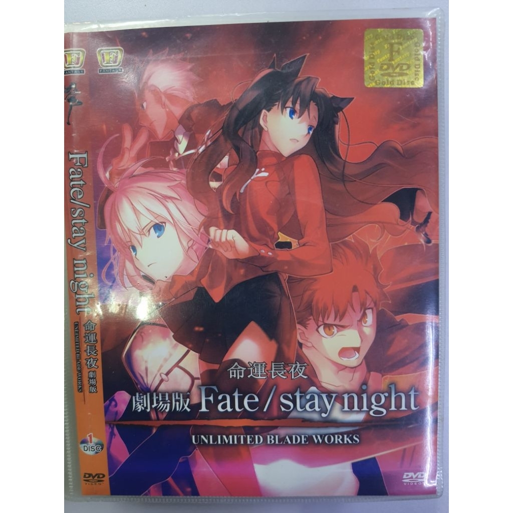 ANIME DVD COLLECTION