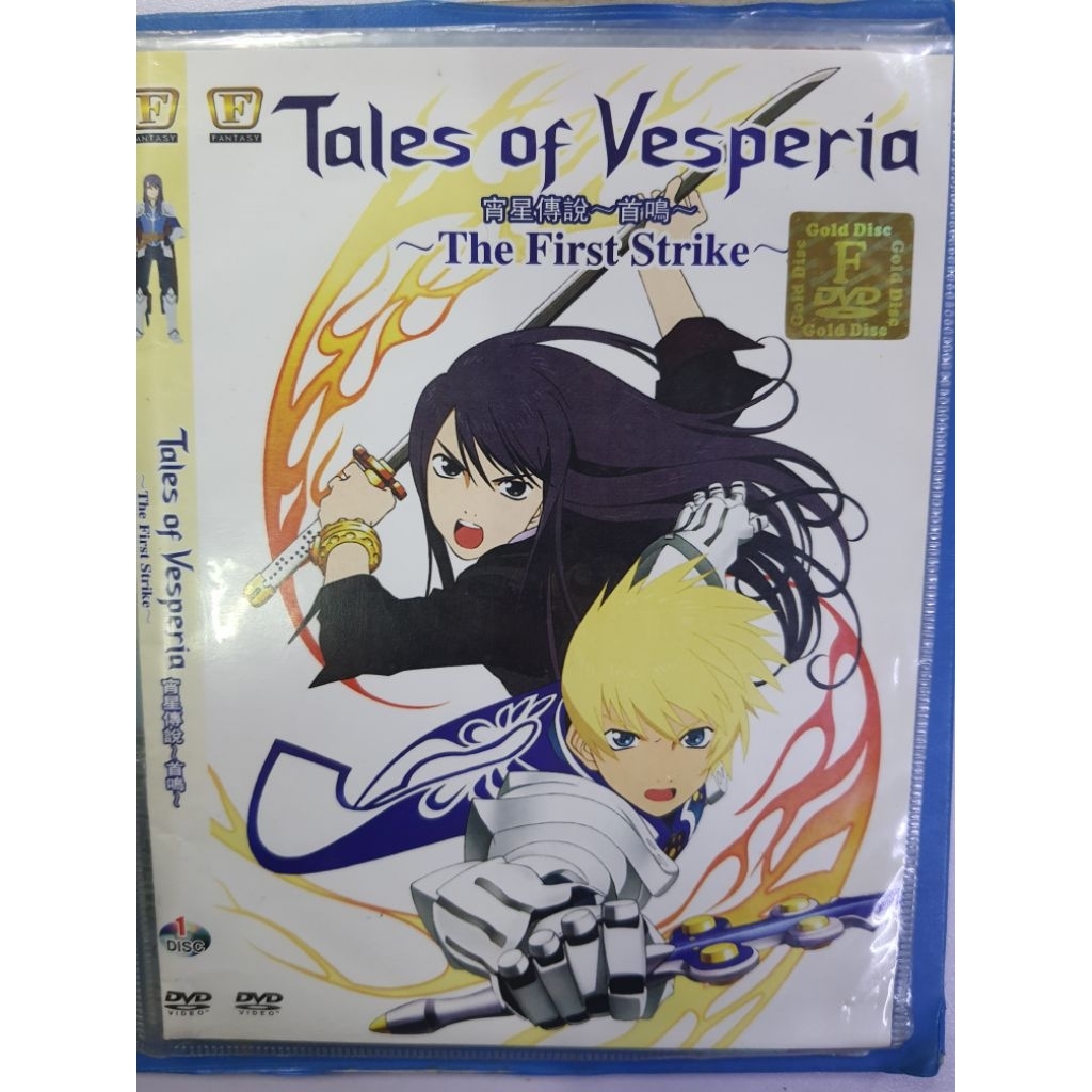 ANIME DVD COLLECTION