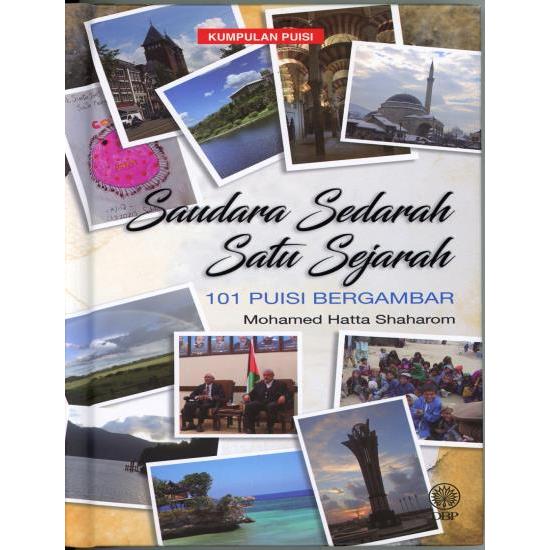 ( DBP ) POETRY COLLECTION: BROTHERS AROUND ONE HISTORY - POETRY 101