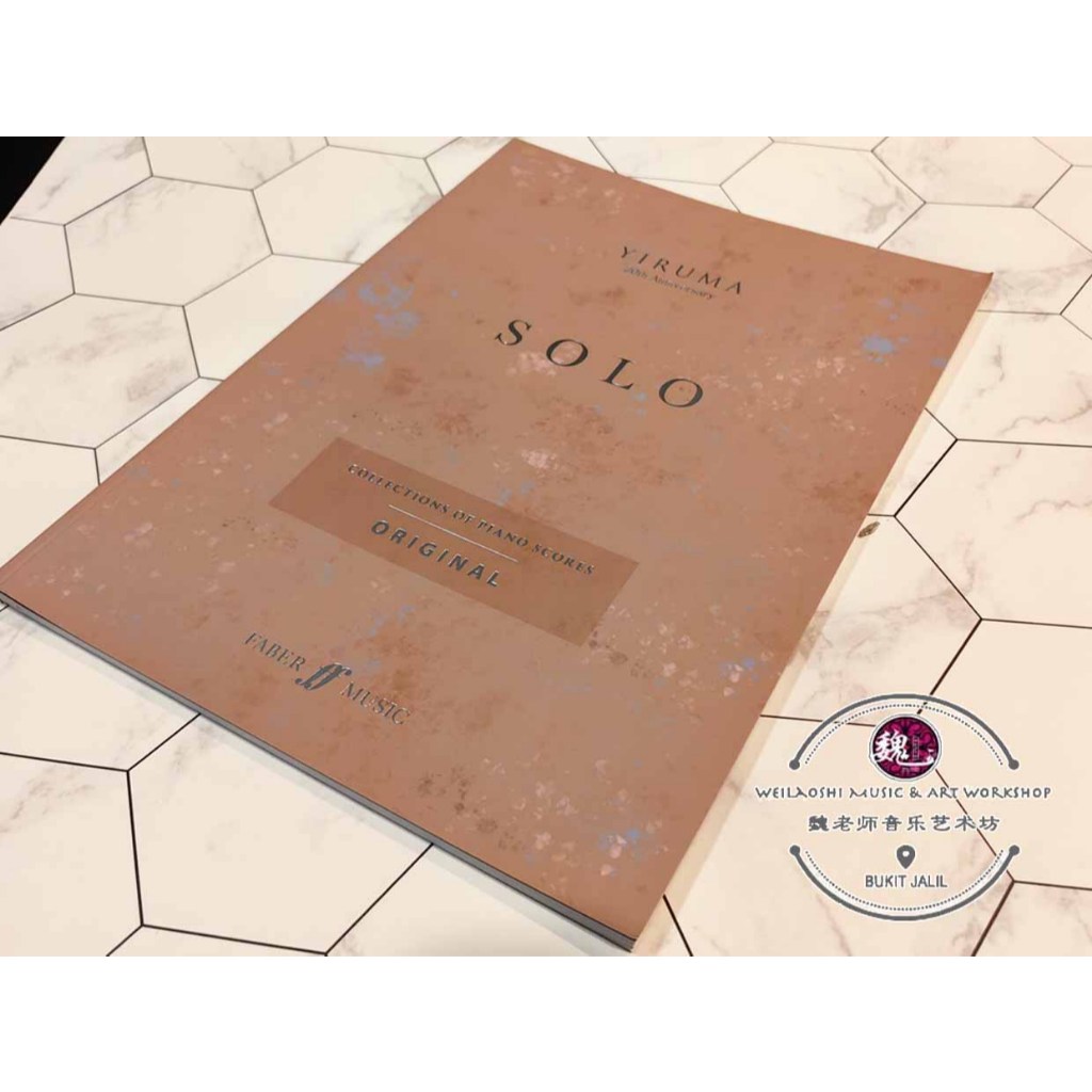 Yiruma 20th Anniversary Solo Collection of Piano Score Music Book โดย Faber Music