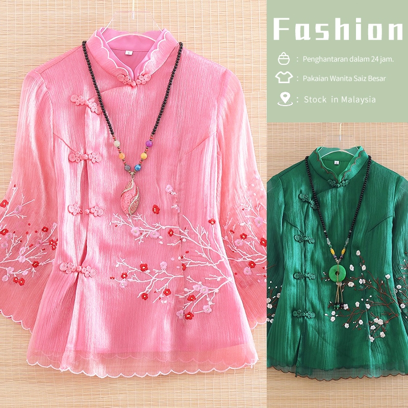 พรีเมี่ยม EMBROIDERED TOP ผู้หญิง Aesthetic Earth Tone เสื้ออินเทรนด์ปักด้านบน