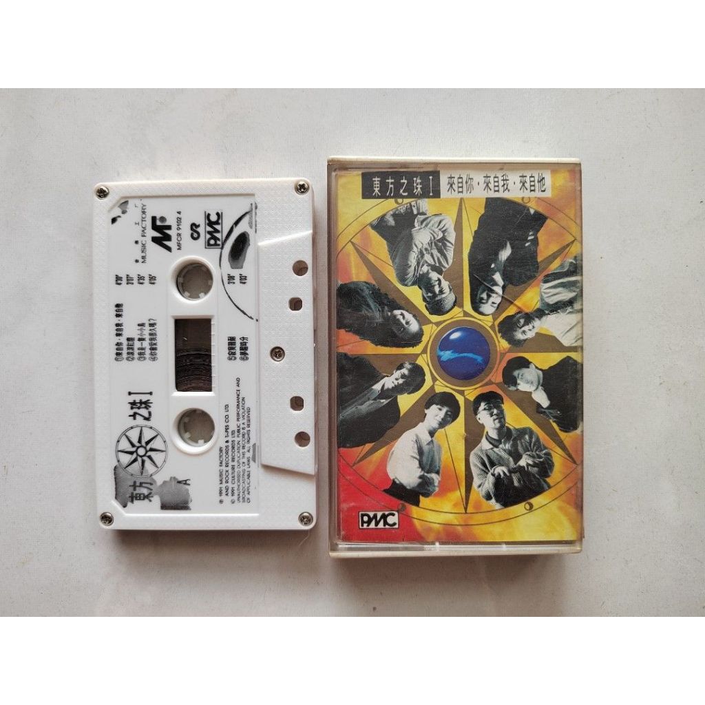 ** Preloved * Pearl Of The Orient I From You, Yourself, Others Collection-Music Factory & ROCK RECOR