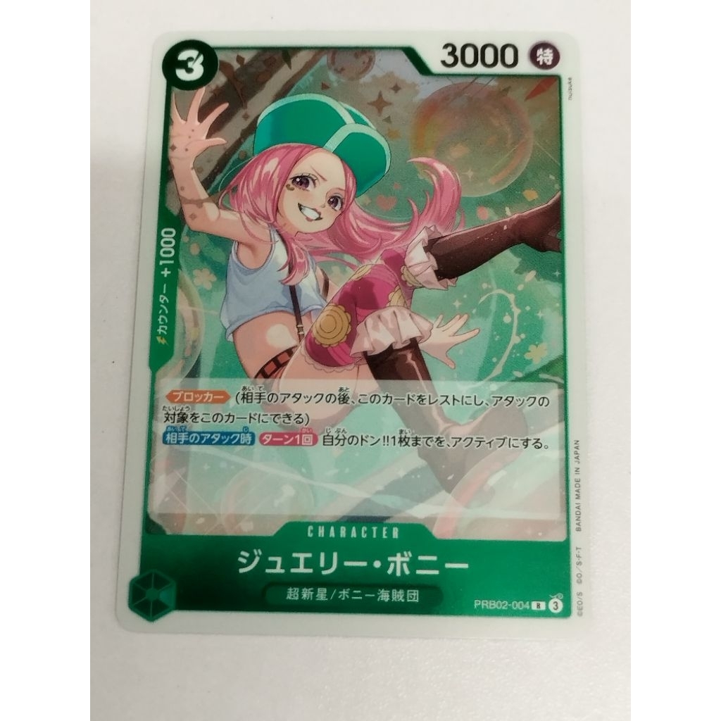 One Piece OPTCG PRB02-004 R เครื่องประดับ Bonney