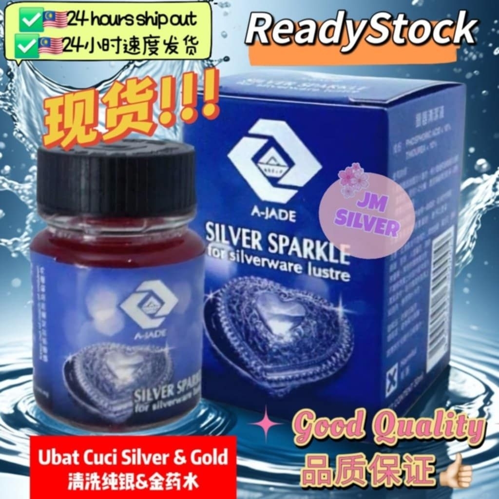 ✅ Ubat cucci silver 30ml เงินประกาย 30ml น้ํามันเงินสําหรับ cucci silver ubat cucci silver 洗银药