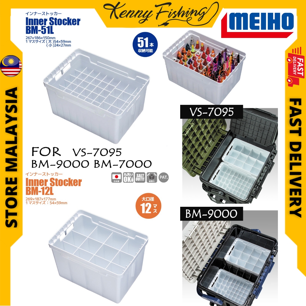 Meiho Lure กรณีภายใน Stocker BM-12L BM-51L สีขาว Lure Jig Egi ตกปลาเหยื่อผู้ถือ BM 12L BM 51 VS-7095