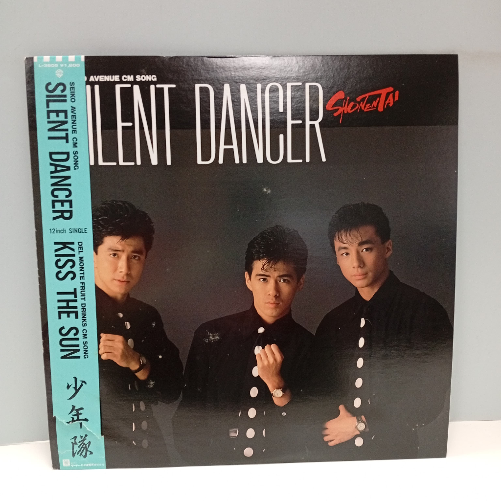 CC52-39 LP TERPAKAI [ SEIKO AVENUE CM SONG - SILENT DANCER ] แผ่นเสียงมือสอง < NM >