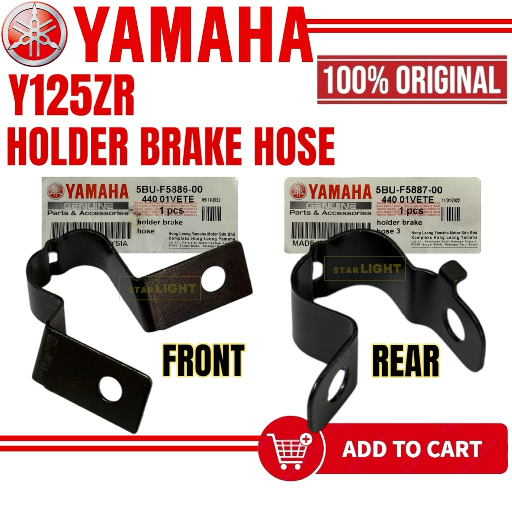 YAMAHA Y125 Y125Z Y125ZR ด้านหน้าที่ยึดด้านหลังท่อเบรกตัวยึดท่อขยายท่อ BRAKEK
