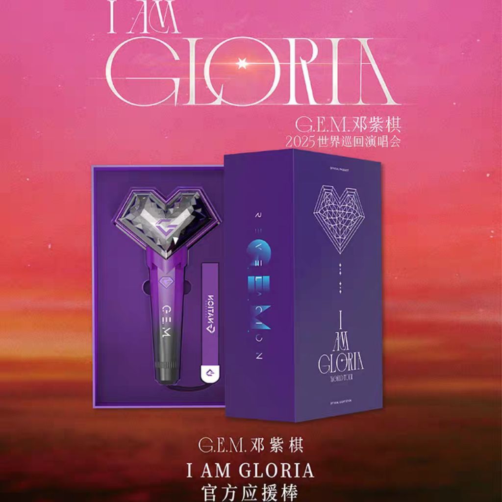 GEM Deng Ziqi I AM GLORIA Official Cheer Stick GEM Deng Ziqi Official Cheer Stick 100%