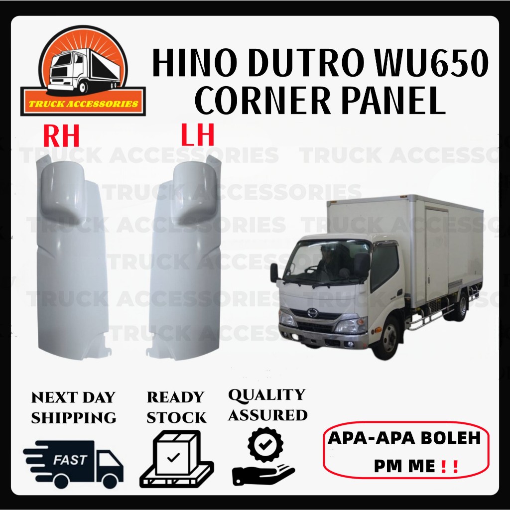 HINO DUTRO WU650 CORNER PANEL PIPI คุณภาพดี