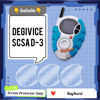 Digimon Adventure Digivice SCSA D-3 รุ่นสี ปกป้องหน้าจอ กลึง…