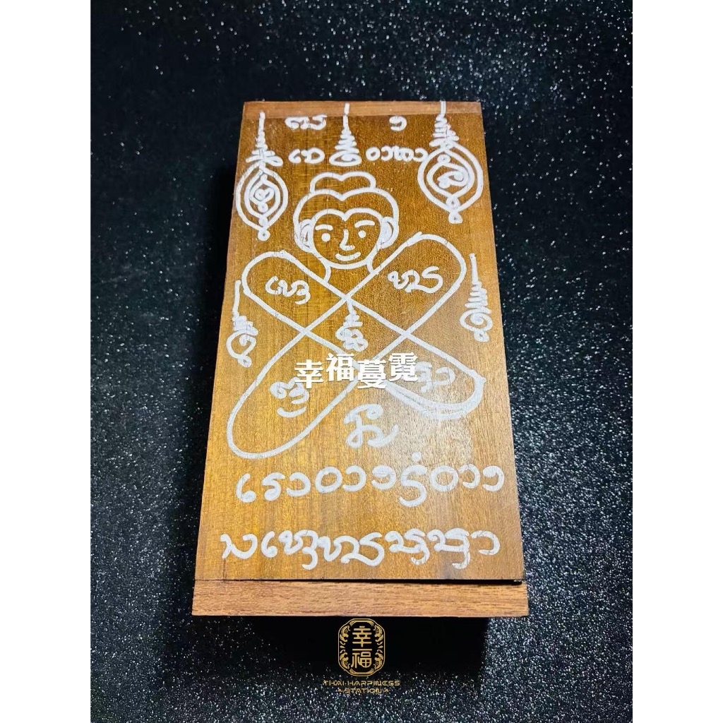 泰牌 古曼 กล่อง Guman Fortune Box Amulet