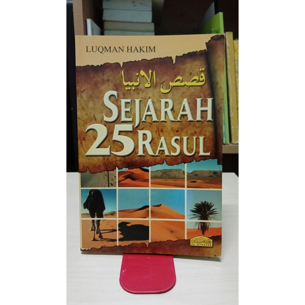 25 Sejarah Rasul Luqman Hakim