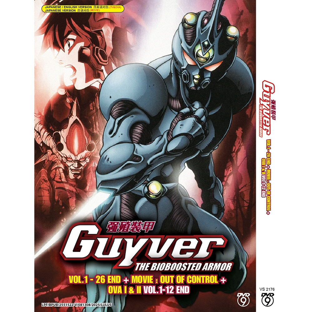 ANIME DVD~GUYVER 强装甲: THE BIOBOOSTED ARMOR VOL.1 - 26 END+ MOVIE : OUT OF CONTROL + OVA I&II 1-12 EN