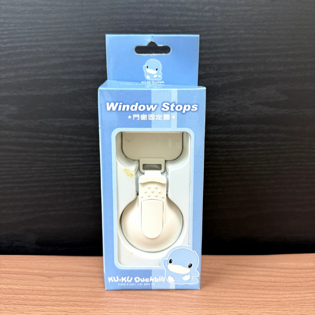 Clearance KUKU WINDOW STOPS KU5352