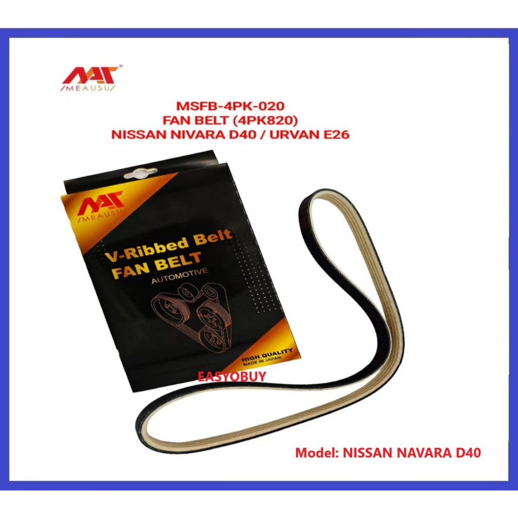 MEAUSU FAN BELT MSFB-4PK-020 4PK820 รุ่น: NISSAN NAVARA D40