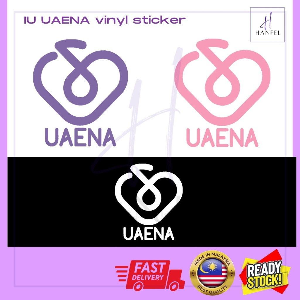 สติ๊กเกอร์พรีเมี่ยมโลโก้ IU UAENA (ไดคัท)