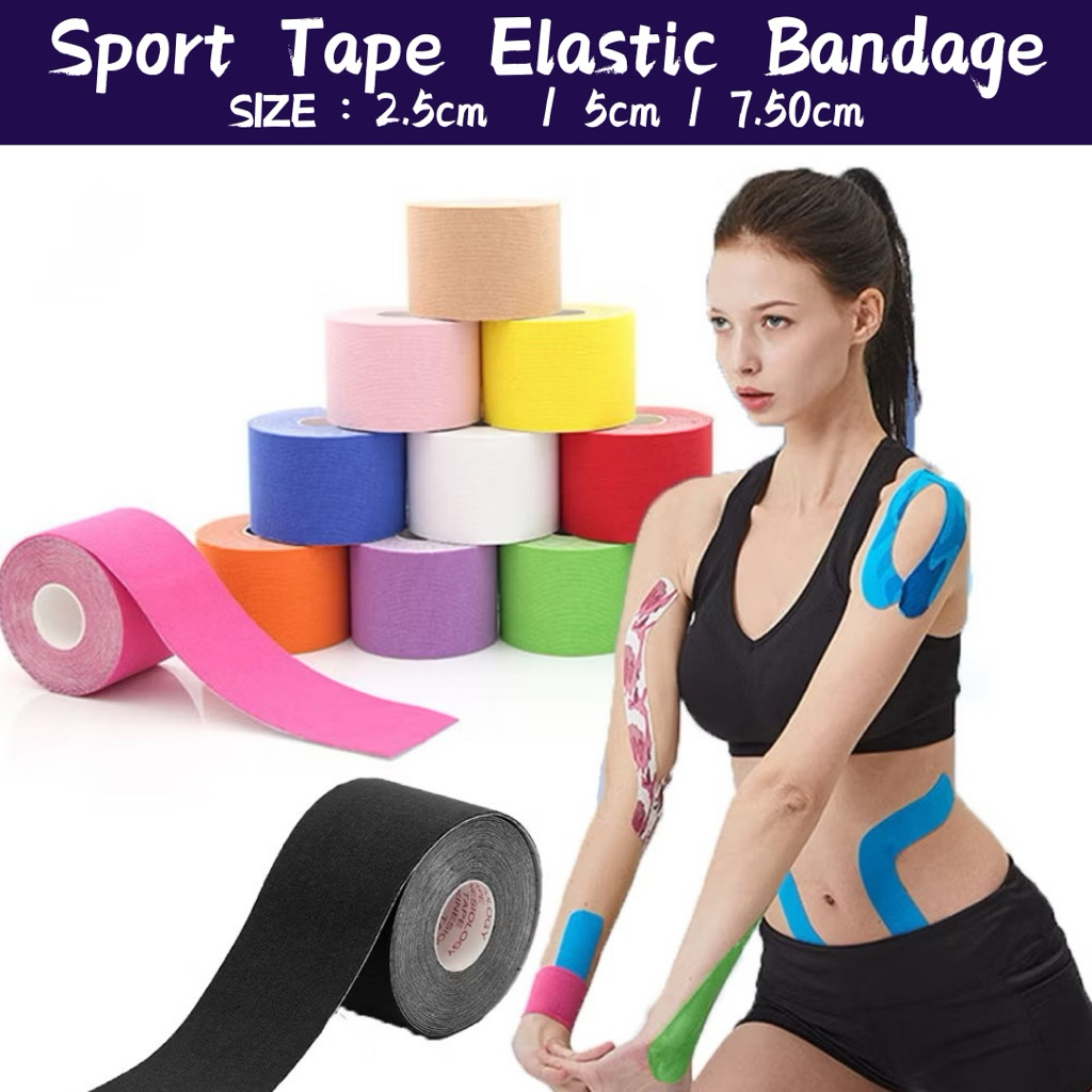 PURE COTTON Sport Tape เทปผ้าพันแผลยืดหยุ่น Self Adhesive Bandage Kaki Strap Tape Sport Bandage Tang