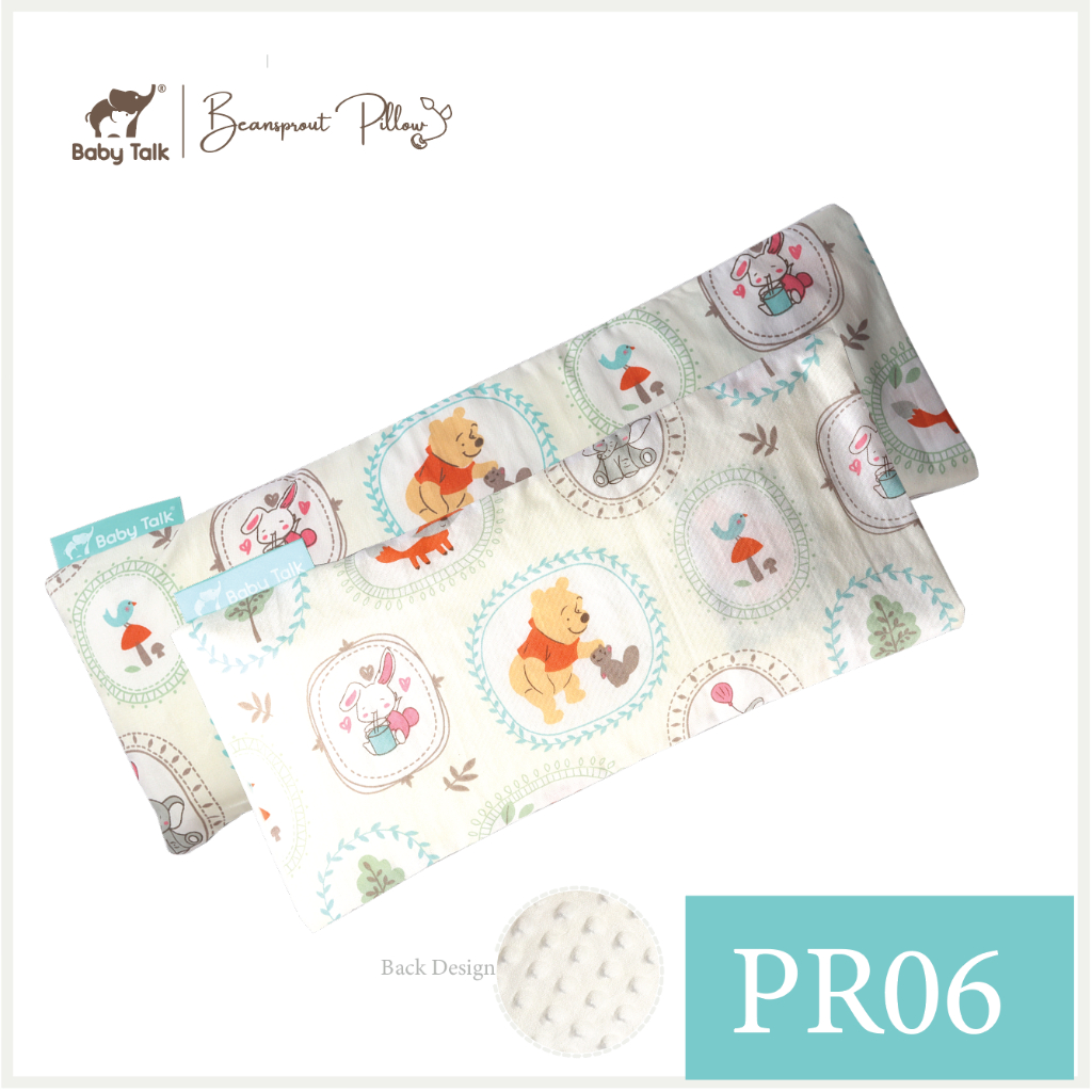 หมอน Bantal Kulit Tauge Beangrow - PR06