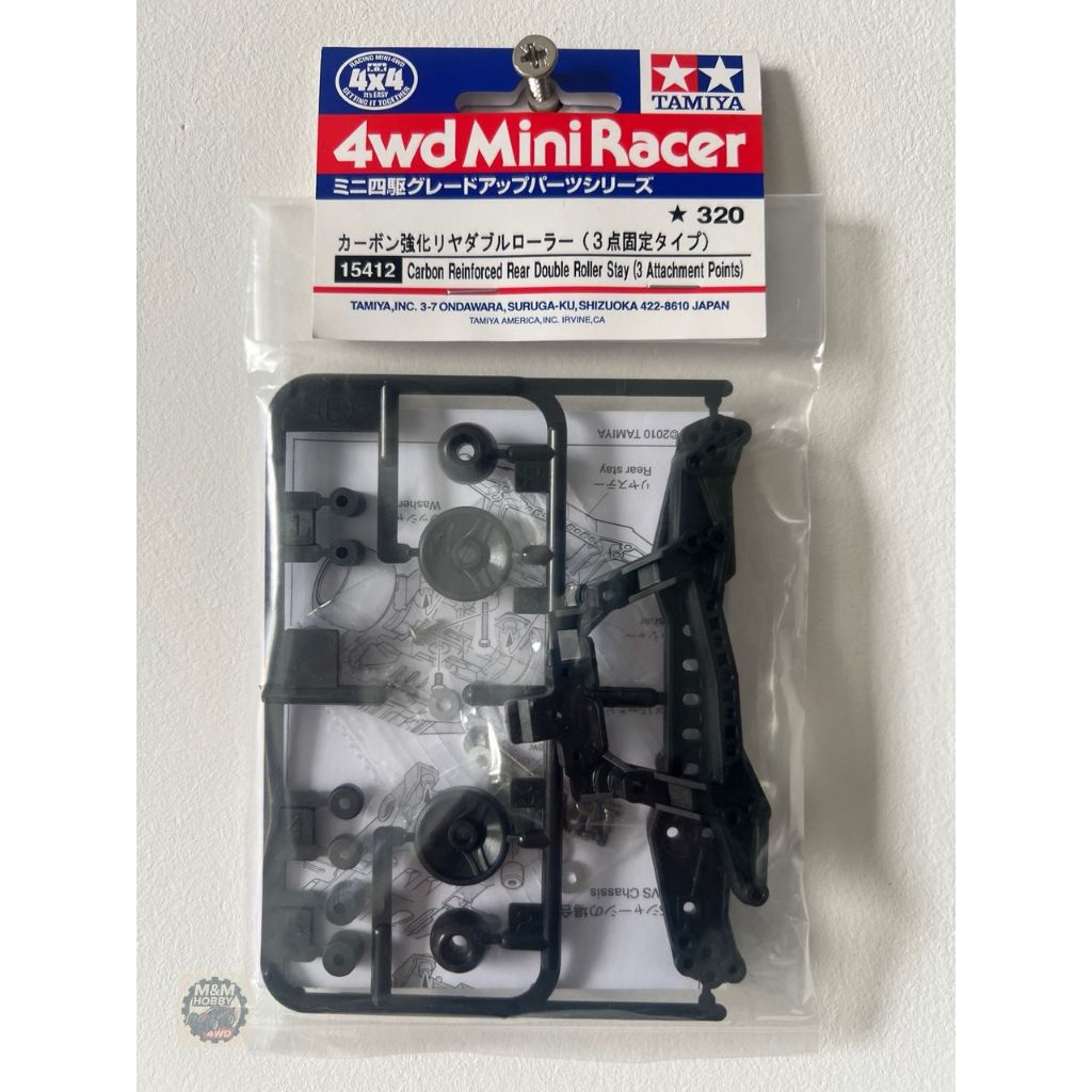 15412 คาร์บอนเสริมด้านหลังลูกกลิ้งคู่ อยู่