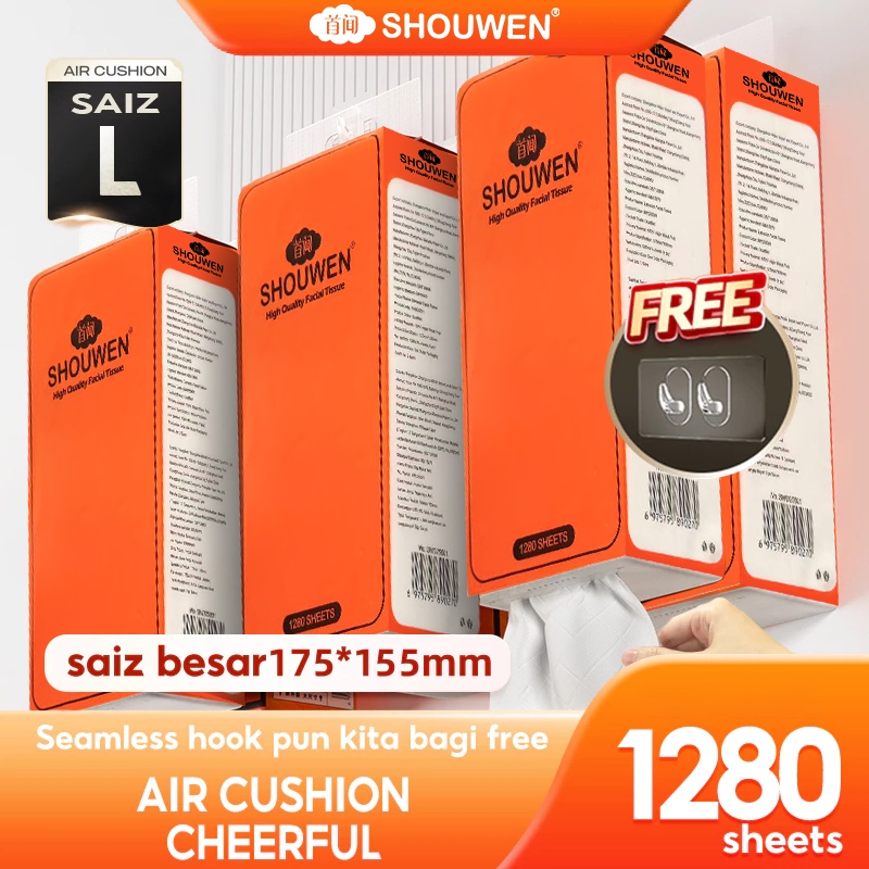 [4 ชิ้น]SHOUWEN AIR-cushion Cheerful Tissue 4 ชั้น 1280 แผ่น 175*155 มม. ทิชชู่ดีลักซ์คอมฟอร์ท