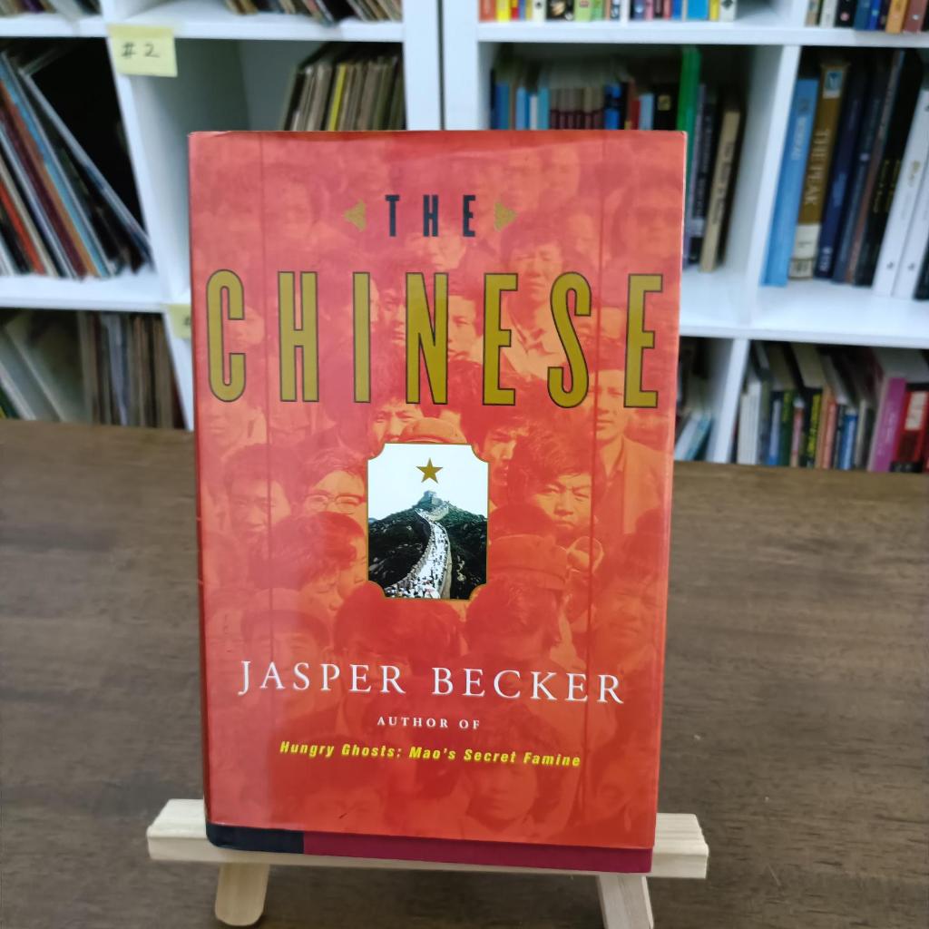 The - Jasper Becker*