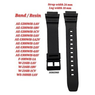 AE-1300WH / AE-1200WH / W-216H/ WS-1600H / F-108WH อะไหล่ทดแทน - BAND/RESIN