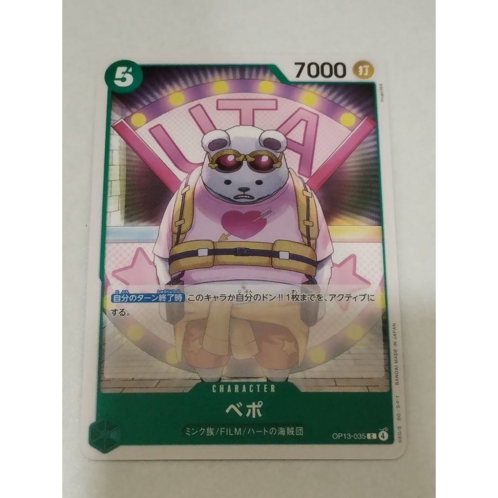 วันพีช OPTCG OP13-035 C Bepo