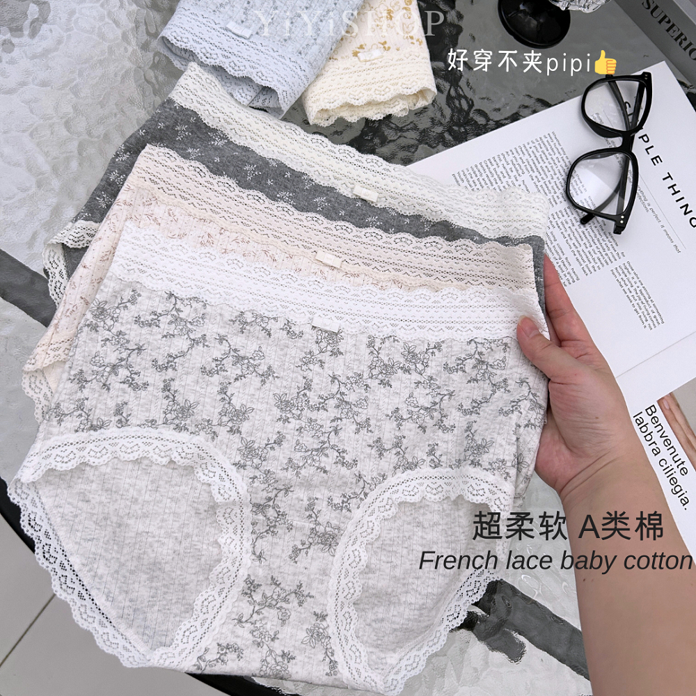 [YiYiSHOP] French Floral Lace Premium Cotton Womens กางเกง 45-60KG 法式花卉丝Ai类女内裤