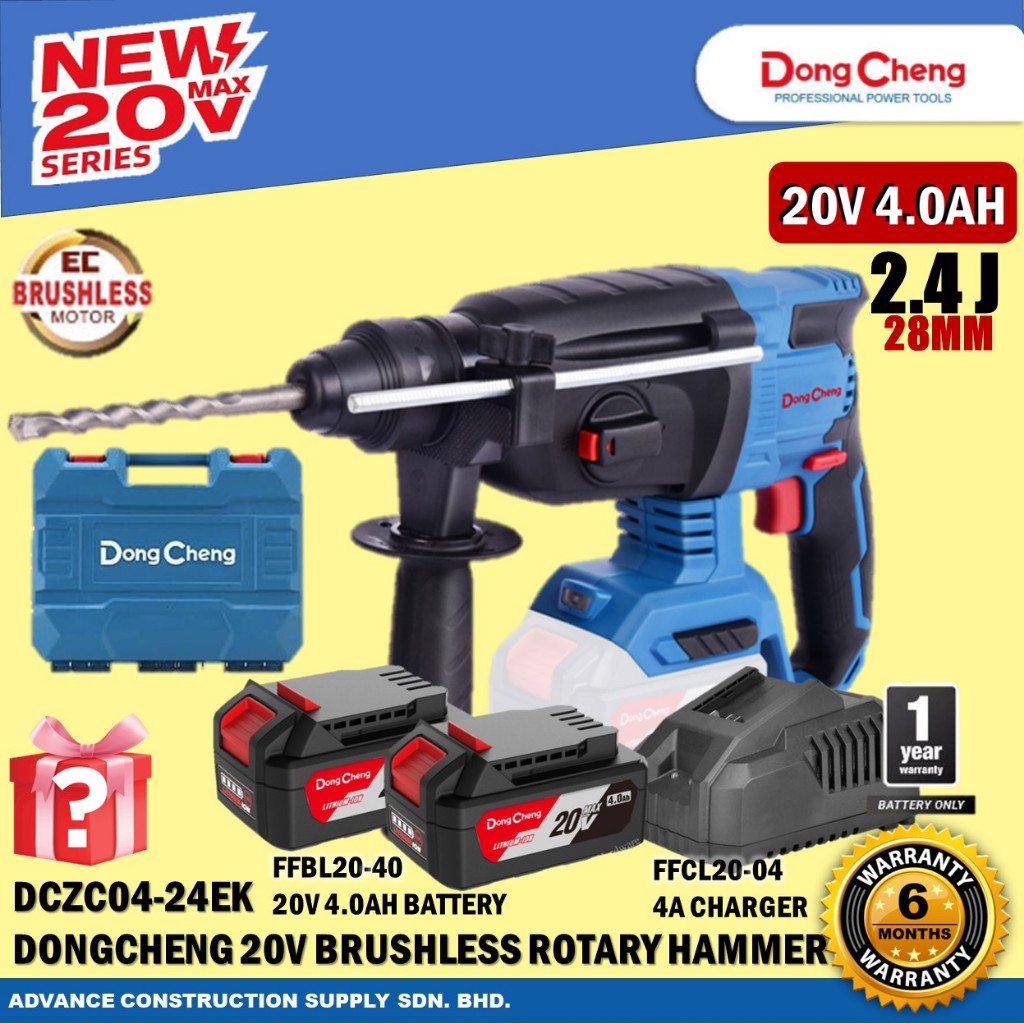 DongCheng DCZC04-24 / DCZC04-24Z / DCZC04-24EK 20V ค้อนโรตารี่ไร้สายไร้แปรงถ่าน 28 มม.