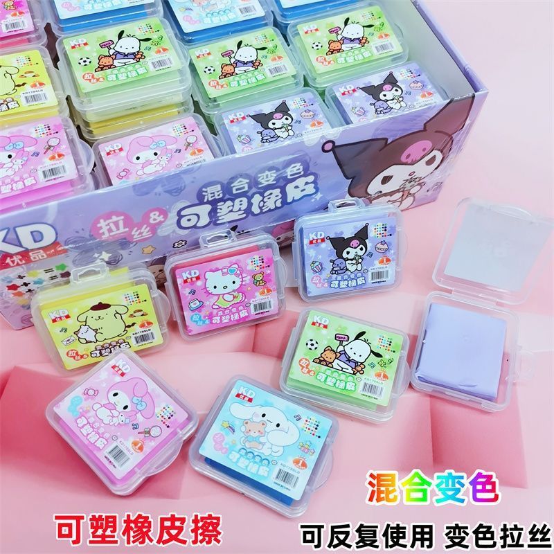 Sanrio Eraser Art Clay Eraser เครื่องเขียนดินสอสีแปรงเปลี่ยนสี