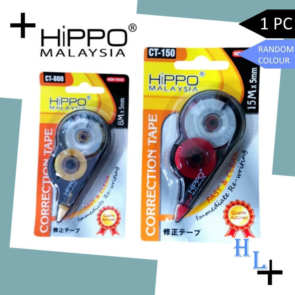HIPPO เทปลบคําผิด 8m / 15m (CT150 / CT800) RANDOM COLOR