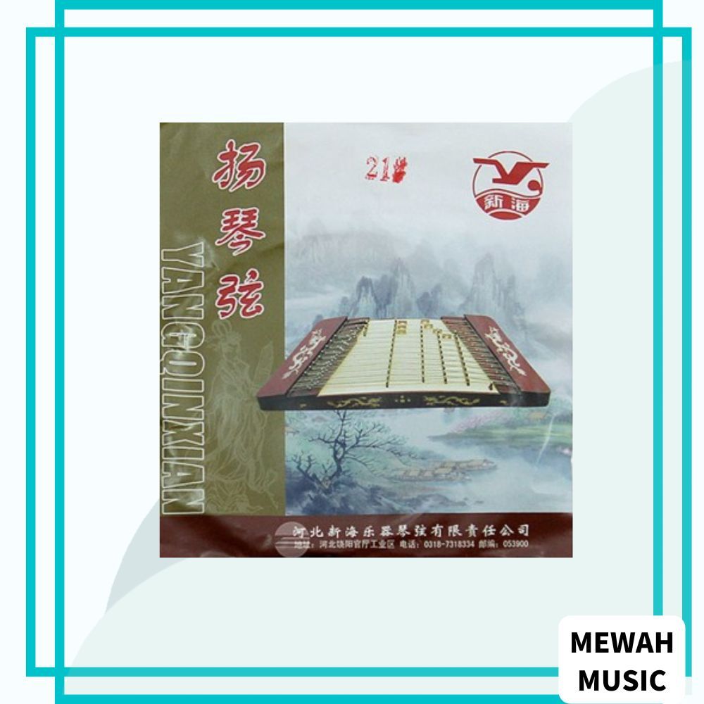 新 402 新款 韩版 21 海รุ่น XINHAI 21 Yangqin String