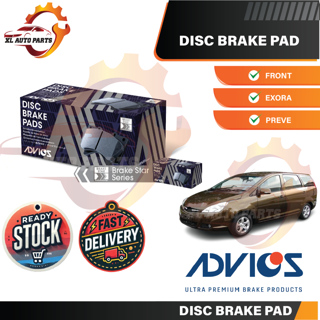 [ADVICS] ผ้าเบรก - ด้านหน้า - PROTON EXORA, PREVE [BRAKE STAR SERIES]