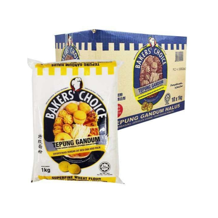 ☀️ ☀️ !!️ !️	[1กก.] Bakers Choice Superfine