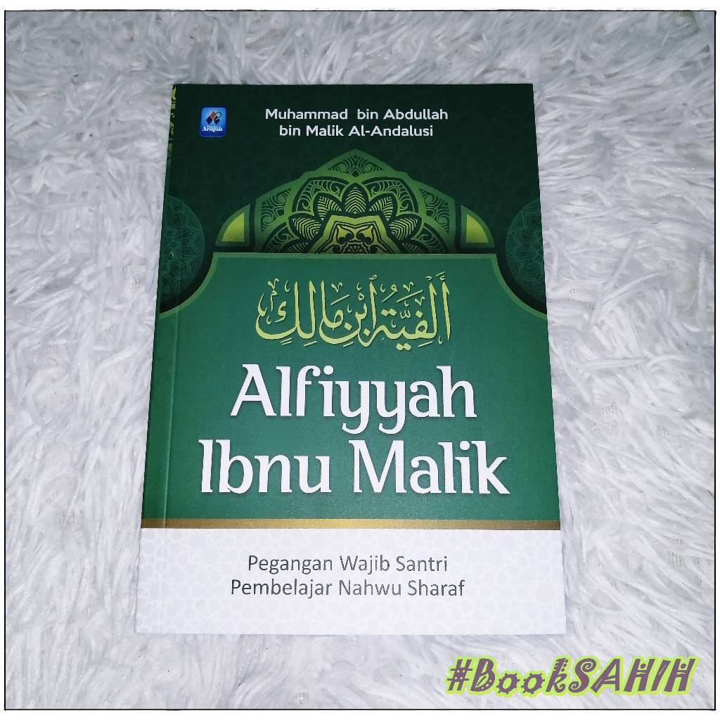 Alfiyyah Ibn Malik - คู่มือที่ต้องมีคือ Nahwu Sharaf Learning - Ibn Malik