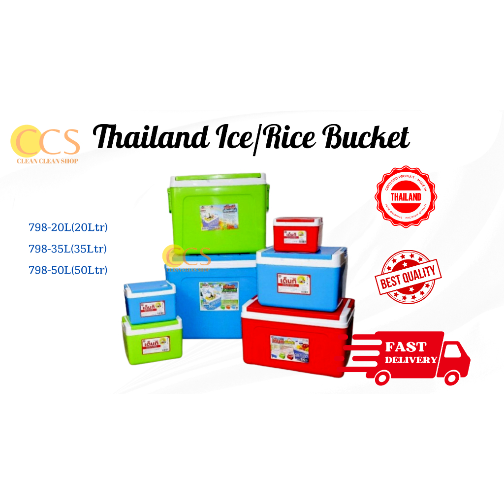 ICE BUCKET / RICE BUCKET / BEKAS AIS (20L/35L/50L)