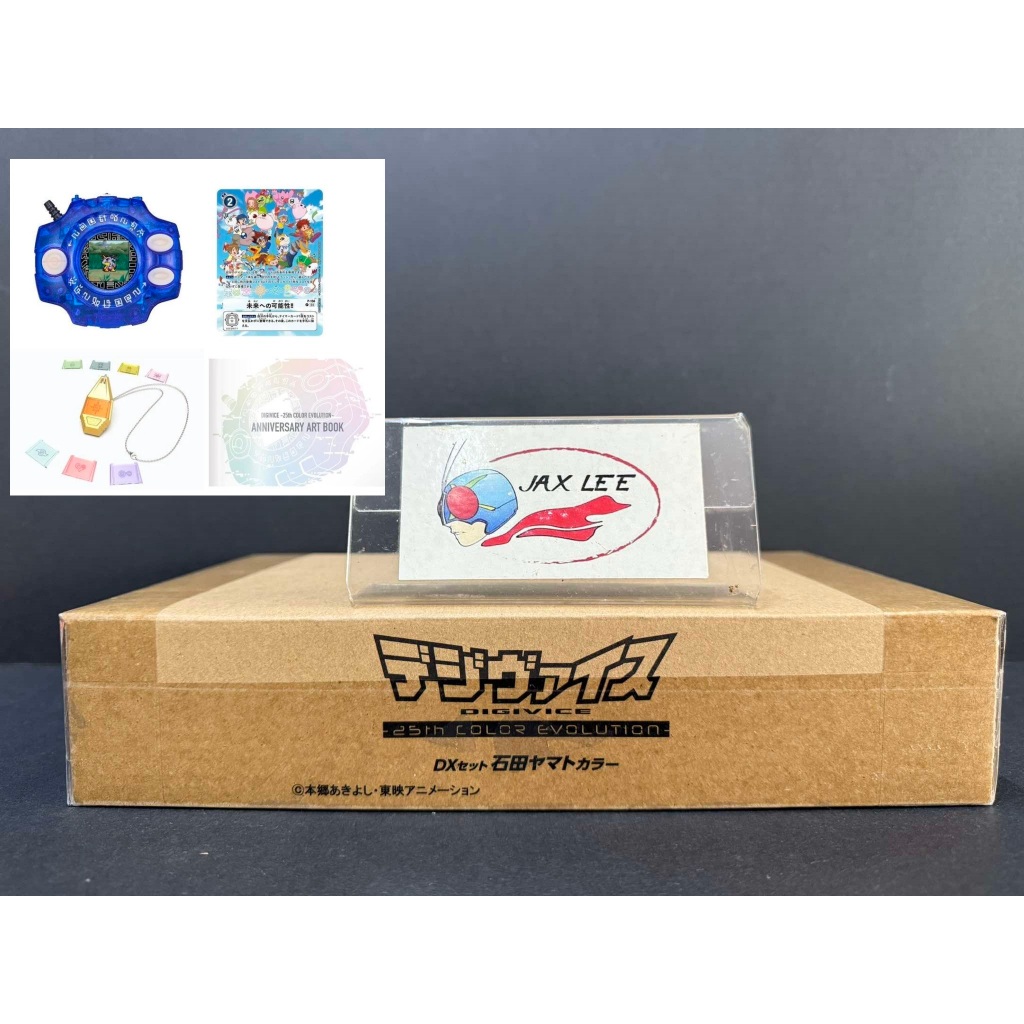 Digivice 25th Color Evolution DX Set Ver.Yamato Ishida "Digimon Adventure"