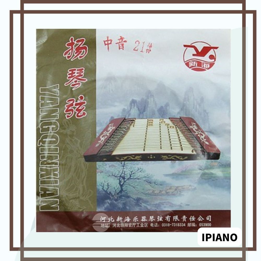 XINHAI 402 สายดําน้ําเบอร์ สาย 21 เส้น (Alto) XINHAI 21 สาย Yangqin