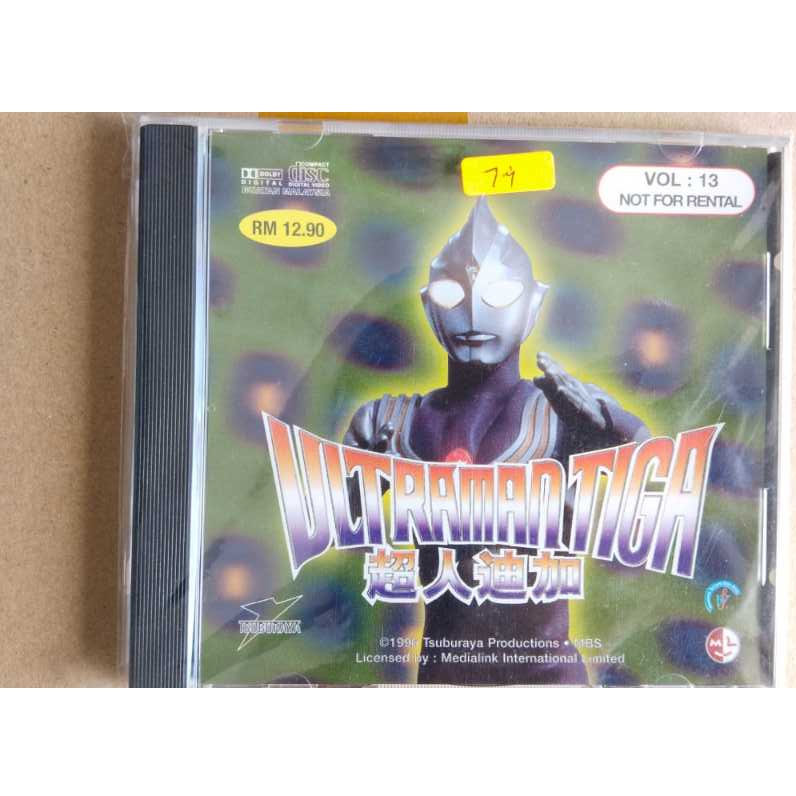 Ultraman TIGA VCD VOL 9~15 (ชุด 7 ชิ้น)