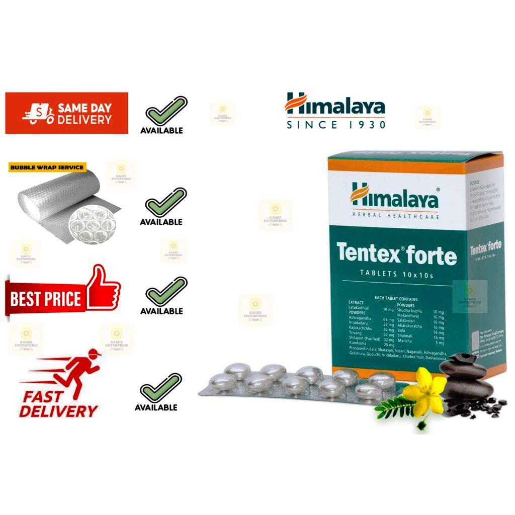 Himalaya Tentex Forte 10 เม็ด (1 แถบ - ไม่มีกล่อง)