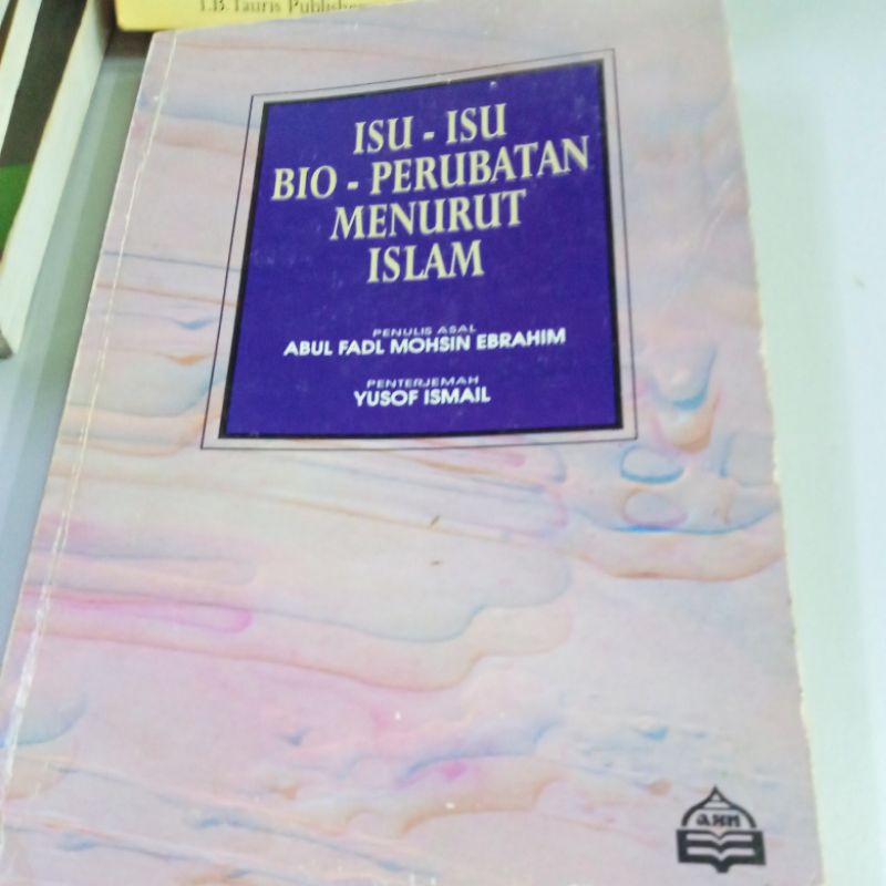 BIO-RUGATION ISSUE ACCORDING TO ISAM (มือสอง)